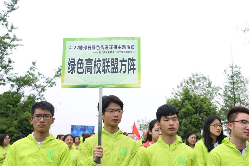 放飞“绿色”心愿，传递“绿色”理念 ——我司学子走出校园参加环保主题活动