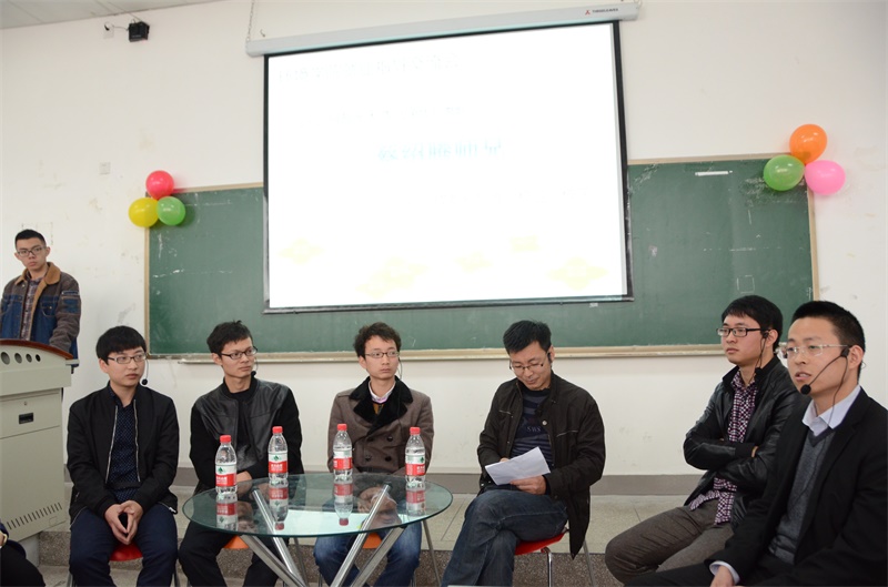 永利3885网站就业指导交流会顺利举行