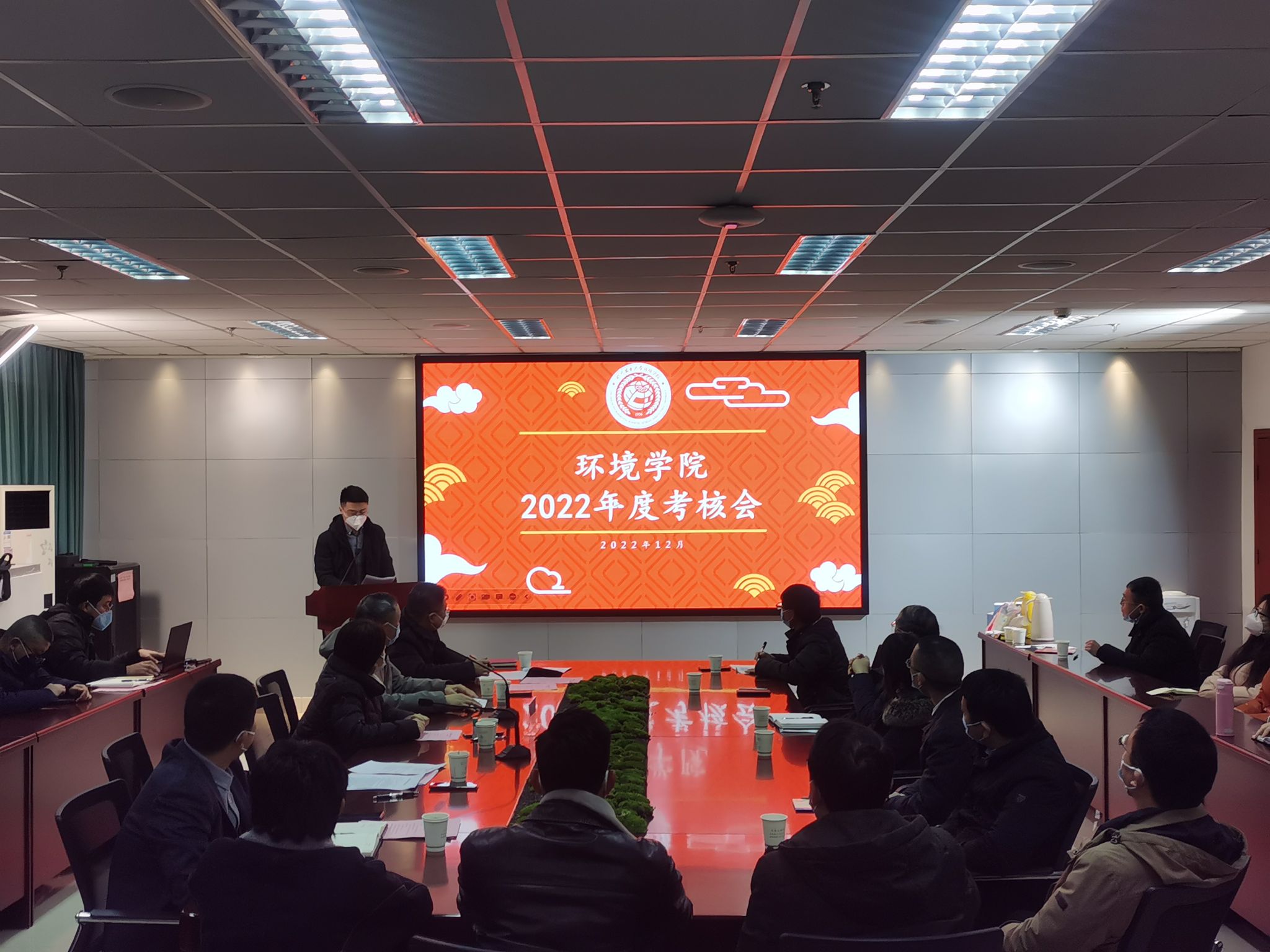 永利3885网站召开2022年度教职工年终考核会