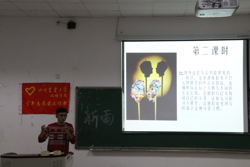 永利3885网站第二届“新雨助学”小班答辩会顺利举行